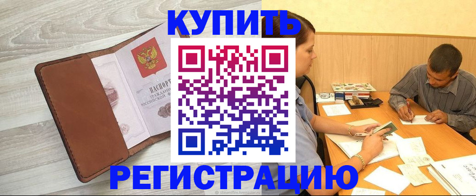 найти адрес прописки в Выксе